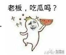 女孩回复吃瓜表情,女孩吃瓜表情背后的故事