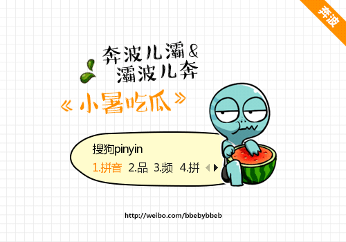 吃瓜 奔波儿灞,揭秘网络红人的崛起之路