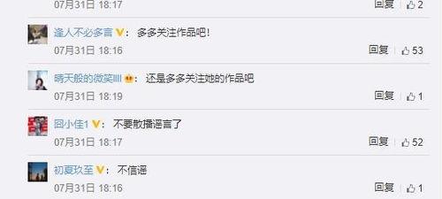 宋慧乔吃瓜在线,娱乐圈最新八卦一网打尽