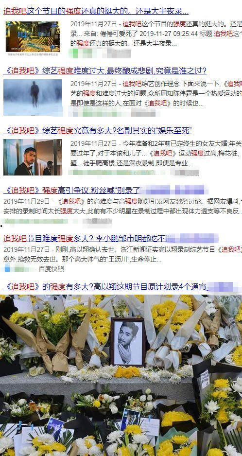 吃瓜大事件2019,盘点那些年我们一起“吃瓜”的瞬间