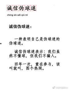 吃瓜傻乐,揭秘网络热点的欢乐与思考