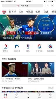 吃瓜直播怎么举报,一键举报，守护网络清朗空间