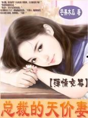 眠眠吃瓜小说,揭秘娱乐圈背后的秘密与真相