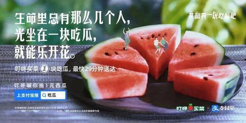 吃瓜押韵文案,跟随吃瓜文案，解锁夏日趣味