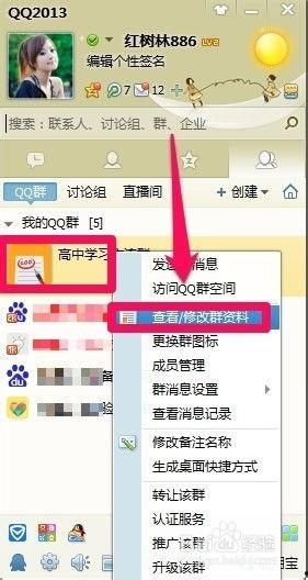 qq群吃瓜资料群,网络社交的另类现象