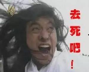 德国渣男吃瓜,揭秘跨国骗婚背后的真相