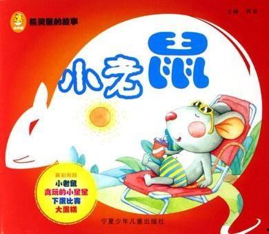 小菊花的故事吃瓜,小菊花与神秘瓜果的奇幻之旅