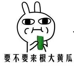 吃瓜不怕吃撑吗,如何轻松应对“吃瓜不怕吃撑”的挑战