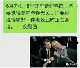 高中直播吃瓜,揭秘高中校园里的“瓜田”风云