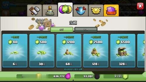 部落冲突定榜吃瓜,揭秘吃瓜群众的狂欢盛宴