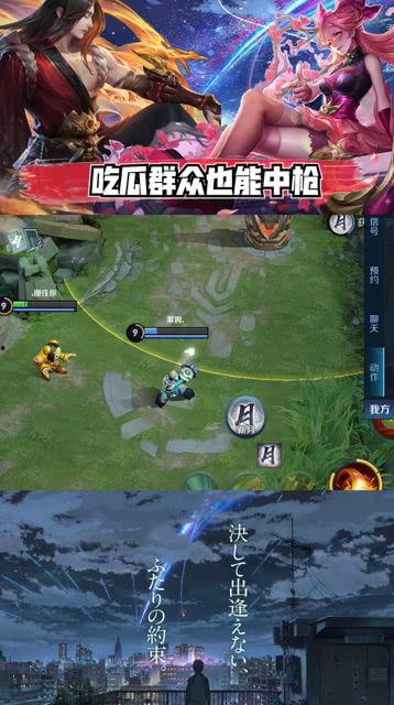 王者荣耀韩国吃瓜,王者荣耀背后的文化碰撞与交流